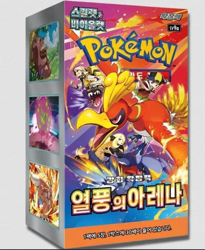 Pokémon Heat Wave Arena Booster Box SV9A - KOREANISCH