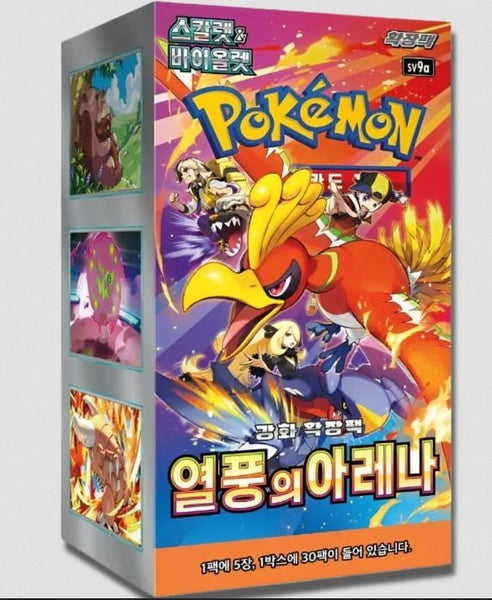 Pokemon Heat Wave Arena Booster Box SV9A - KOREANISCH - NEU - OVP