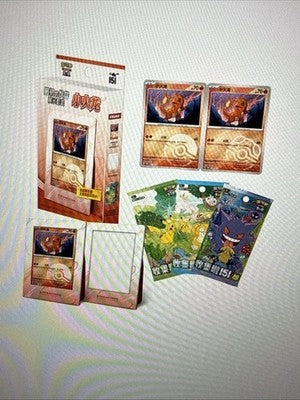 PokémonCards 151Collect The First Glumanda Boo.CHI