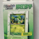 Pokémon Cards 151Collect The First Bisasam Boo.CHI
