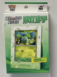Pokémon Cards 151Collect The First Bisasam Boo.CHI