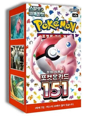 Pokemon 151 Display Koreanisch OVP