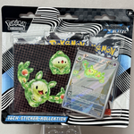 Pokémon Tech-Sticker-Kollektion Karmesin & Purpur - Schwarze Blitze