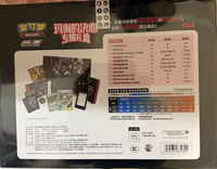 Pokémon Cards Marnie Gift Box Binder Coll. CHI.
