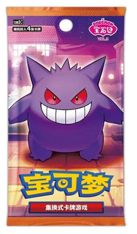 Pokémon Cards Gem Pack Vol. 3 Booster CHI