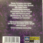 Yu-Gi-Oh! Maze of the Master 3-Pack Tuckbox deutsch 1. Auflage