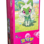 Pokémon Cards Gem Pack Vol. 1 Booster (15 ct.) CHI