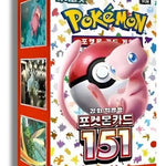 Pokemon 151 Display Koreanisch OVP