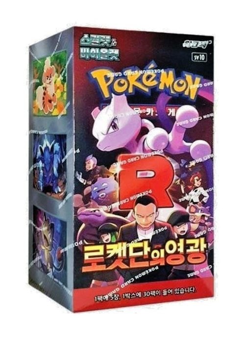 Pokémon Glory of Team Rocket sv10 Booster Box Display Koreanisch TCG OVP