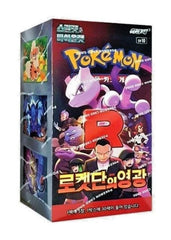 Pokémon Glory of Team Rocket sv10 Booster Box Display Koreanisch TCG OVP