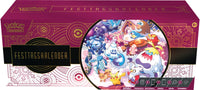 Pokémon Adventskalender 2025 - Festtagskalender Weihnacht Kinder DE